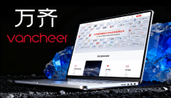 2025 十大网坐搭建公司靠谱保举聚焦搭建…